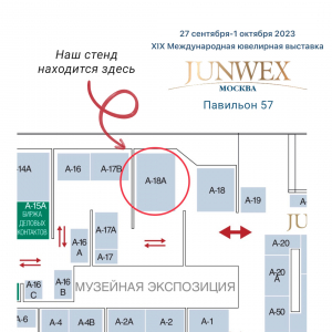 Ювелирная выставка Junwex 2023
