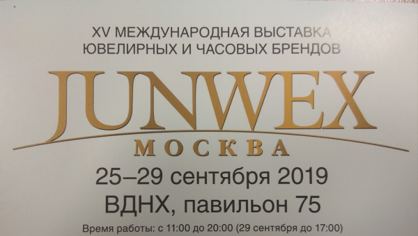 Дорогие друзья! Приглашаем на выставку!